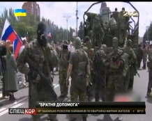 Більше тисячі бойовиків зі Слов'янська та Краматорська збираються прорватися в Донецьк - Тимчук