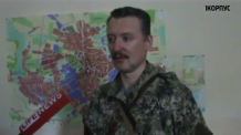 Бойовики панікують, а "Стрєлок" після втечі з Донецька почав безпробудно пити - Шкіряк