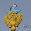 Москвичів закликають 24 серпня прикрасити всю "золотоверху" синьо-жовтою символікою