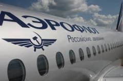 Росія планувала збити літак "Аерофлоту" для виправдання вторгнення в Україну - СБУ