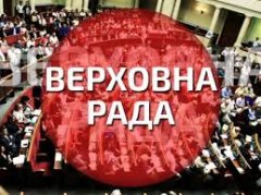Кількість депутатів у новій Раді скоротиться - ЦВК