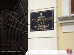 У Чернівцях завершився апеляційний суд проти газети «Буковина» та журналіста В’ячеслава Мигалюка