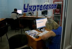 Укртелеком вводить тарифні плани на фіксовану телефонію 