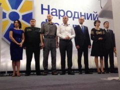 Партія «Народний фронт» об’єднала політиків, громадських активістів та бойових командирів
