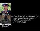 На Луганщині п'яні "козаки" після лазні влаштували стрілянину по людях на зупинці