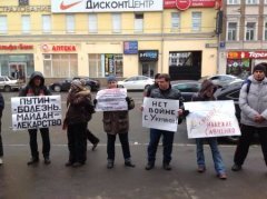 У Москві мітингували проти Путіна і війни в Україні