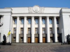Відтепер українці можуть відвідати засідання Верховної Ради
