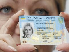 Біометричний паспорт коштуватиме 15 євро