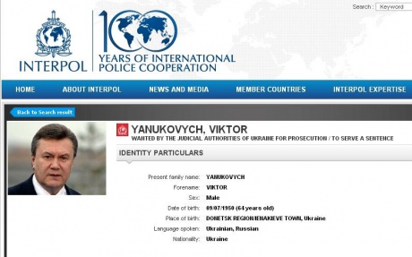 Інтерпол оголосив у розшук Януковича, Азарова та інших