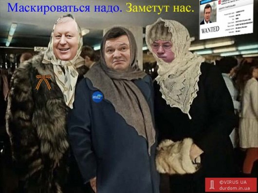 Генпрокуратура готує документи для екстрадиції В.Януковича і Ко