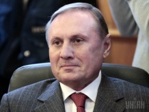 Генеральна прокуратура та СБУ затримали Олександра Єфремоваl