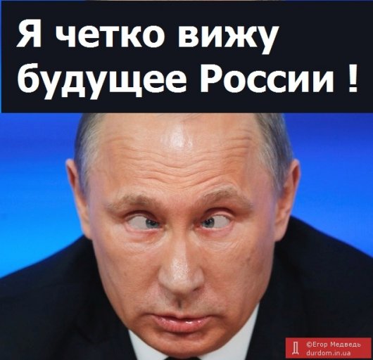 Доля Путіна вже визначена: він помре в Кремлі, — Каспаров