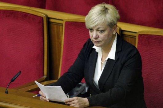 Гонтарева написала заяву про відставку - журналіст