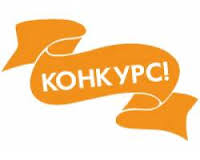 Міністерсвом юстиції України оголошено конкурс на заміщення вакантних посад у Чернівцях