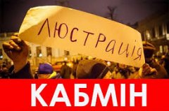 Тіньовий Кабмін: хто отримає посади. Екс-губернатор Буковини  Папієв увійшов у підпільний антиукраїнський уряд