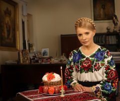 Вітання Юлії Тимошенко з Воскресінням Христовим