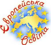 Чернівецька учнівська рада та викладачі ЧНУ розкажуть про європейську освіту в нашому місті