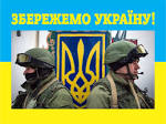 Чернівці зміцнили оборону України на 37 мільйонів гривень