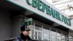 У Львові невідомі пошкодили три відділення «Сбербанку Росії»