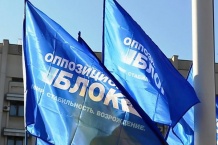 В Одесі розгромили намет "Опозиційного блоку" і змусили агітаторів співати Гімн України 