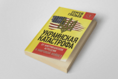 В Україні заборонили 38 російських книг: повний список