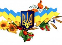 Буковина святкує День Незалежності України (програма заходів)