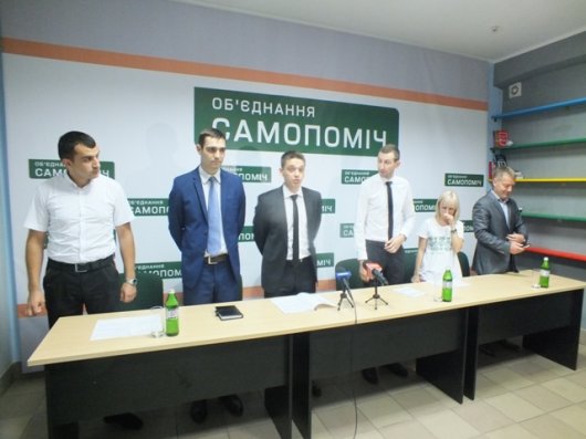 "Самопоміч"  висунула кандидатів до Чернівецької облради (список)