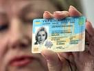 Для безвізового режиму Україні потрібно ввести пластиковий паспорт - МЗС