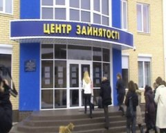 Чернівецька обласна служба зайнятості пропонує роботу переселенцям з Криму та Сходу України