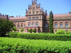 Чернівецькому університету - 140 років (план заходів)