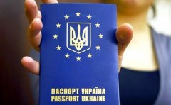 ЄС: рішення скасувати візи для України вже прийнято, питання - коли