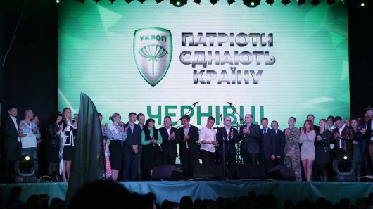 На Буковині представили кандидатів в депутати до місцевих рад від "УКРОПу"