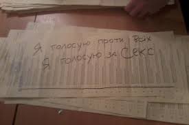 Хто є у бюлетенях Чернівецької обласної ради