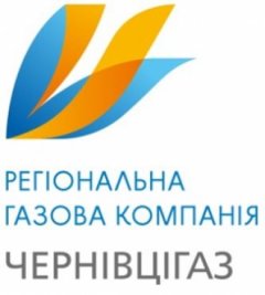 Представники ПАТ «Чернівцігаз» підтримали звернення профспілки працівників газових господарств України до президента та органів виконавчої влади