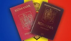 Буковинці більше не зможуть масово отримувати румунські паспорти