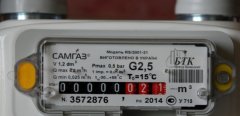"Встановлення газових лічильників - абсолютно безкоштовне" - Голова правління ПАТ «Чернівцігаз» (ВІДЕО, ПРЯМА МОВА)
