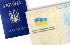 В паспорті громадянина України російську мову замінять англійською 