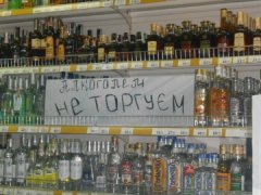 Чернівчани хочуть заборонити продаж алкоголю в нічний час