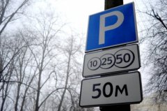 В Чернівцях планують встановити паркомати