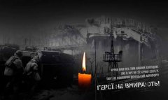 Чернівчанам пропонують запалити свічку за загиблими кіборгами
