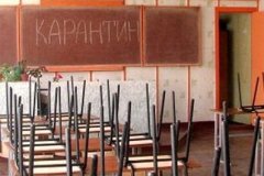 Ще в чотирьох районах Чернівецької області в навчальних закладах оголошено карантин