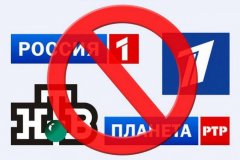 В Україні заборонили ще 15 російських телеканалів 