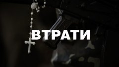 На Донбасі серйозні втрати серед українських бійців