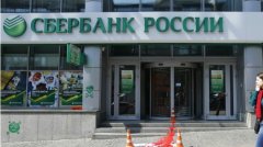 У Львові розпочалася боротьба з російськими банками