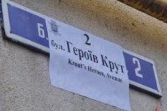 Перейменування вулиць в Чернівцях: що робити фізичним і юридичним особам