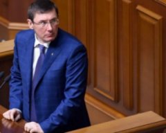 Мін'юст закликав Луценка звільнити 400 прокурорів