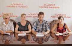 ПРОВОКАЦІЯ! Буковинські румуни хочуть автономію у складі України 20 Червня, 2016 18:00