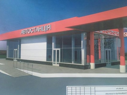 Незабаром на території КП МТК «Калинівський ринок» у Чернівцях запрацює нова автостанція