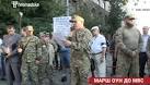 Бійці батальйону ОУН знесли паркан і будинок під Києвом