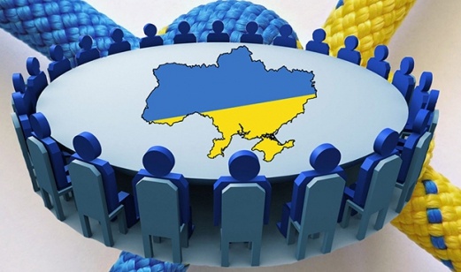 Стратегія реформ державного управління України на 2016-2020 роки